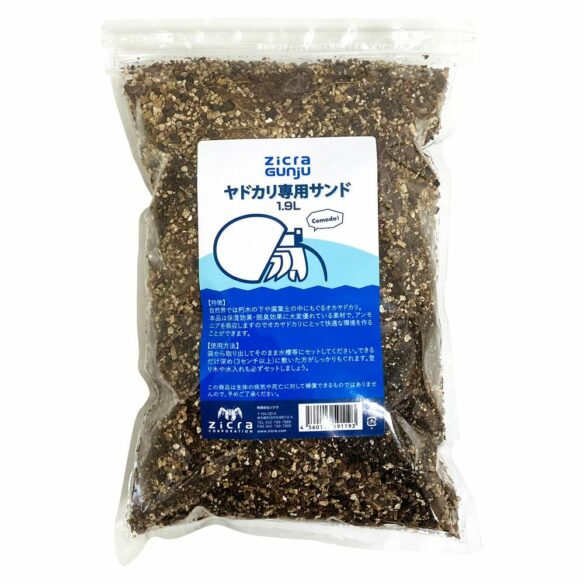 ジクラ アギト ヤドカリ専用サンド1.9Lのメイン画像