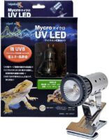 ゼンスイ マイクロ UV LED + マイクロン灯具セット 爬虫類 ライト 照明 保温球 UV球 クリップスタンドの画像2