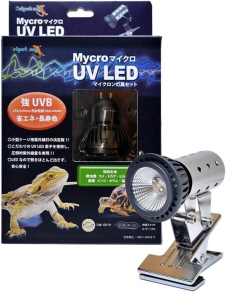 ゼンスイ マイクロUV LED＋マイクロン灯具セット｜UVB・UVA対応 クリップライト | ピュア☆アニマルのメイン画像