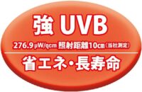 ゼンスイ マイクロ UV LED + マイクロン灯具セット 爬虫類 ライト 照明 保温球 UV球 クリップスタンドの画像1