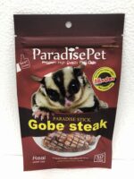 PARADAISE STICK Gobe steakの画像3