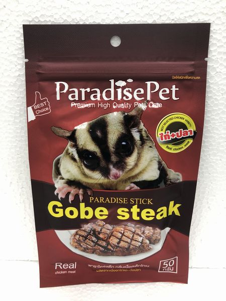 PARADAISE STICK Gobe steakのメイン画像