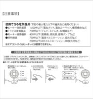 超便利！簡単デジタルタイマー 照明点灯消灯コントロール 最大24時間制御可能の画像6