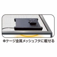 ファンヒータートップ S（FT-100）｜温風＋遠赤外線の上部設置ヒーター｜ビバリアの画像1