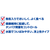 バーディー ダックフード1.8kgの画像2