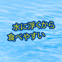 バーディー ダックフード1.8kg 水鳥専用フードの画像4