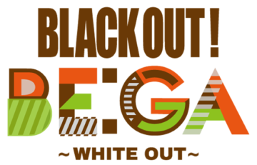 ４月３０日『ブラックアウトベガ 〜WHITE OUT!〜』への出店が決まりました！の画像