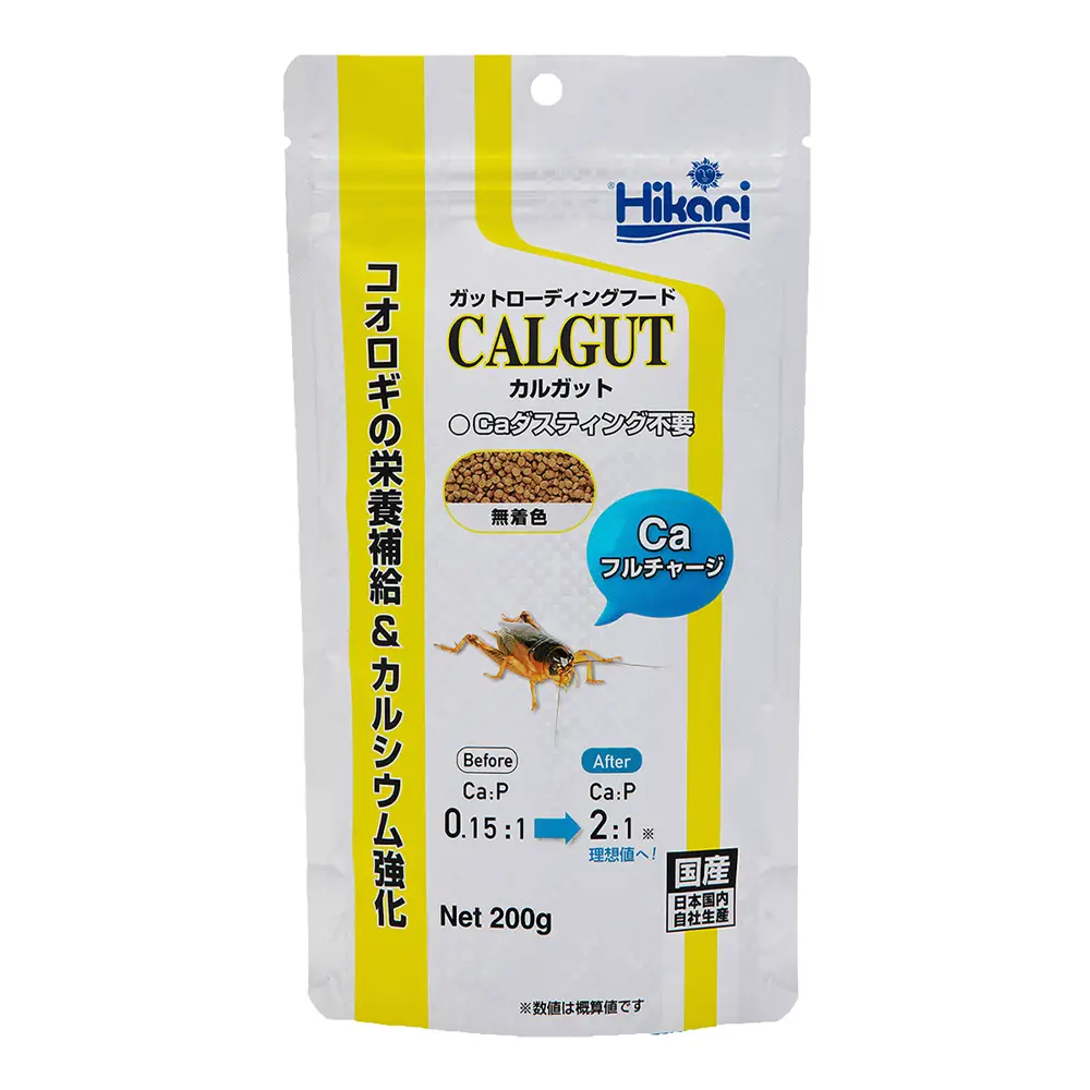 カルガット 200gのメイン画像