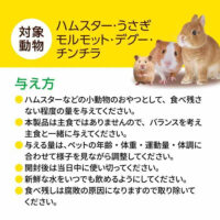 GEX ハムリッチ ぺろっとコーン 2.5g×10個入 糖不使用 着色料・保存料無添加おやつの画像4