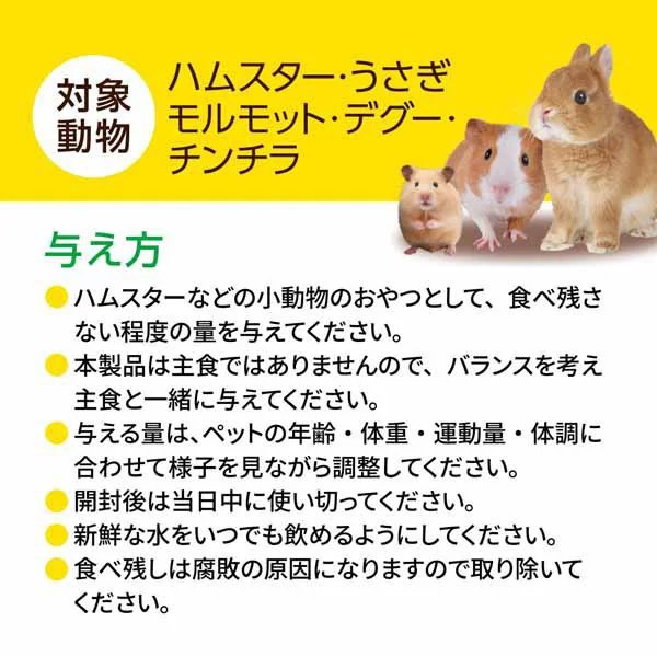 GEX ハムリッチ ぺろっとコーン 2.5g×10個入 糖不使用 着色料・保存料無添加おやつの画像4
