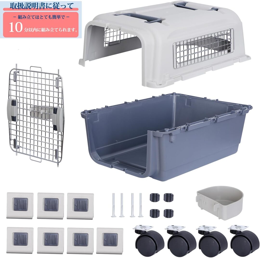 1回使用済新古品】Epetlover ペットキャリー 犬 クレート 犬 中型犬 
