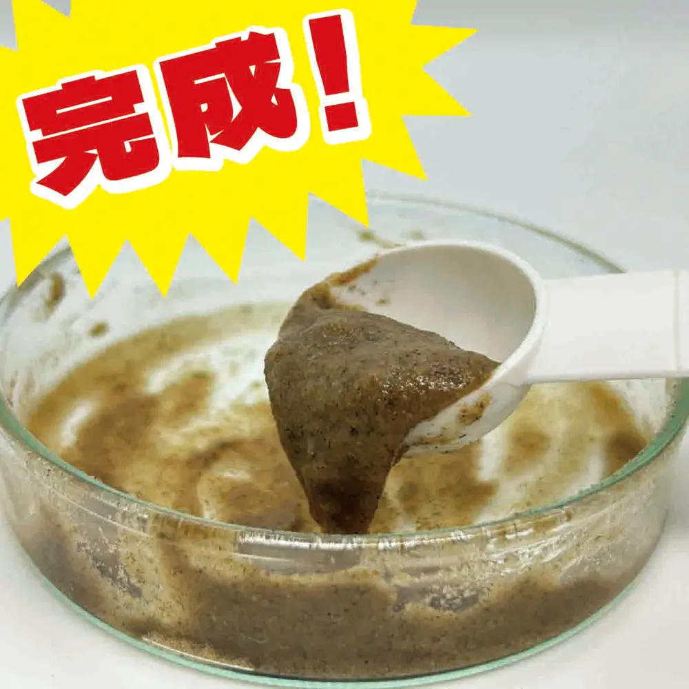 水で混ぜたクレスミックスのペースト