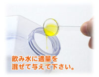 リキッドエイド マルチビタミン小動物の画像2