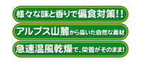 デリスタイル　食育牧草の画像2