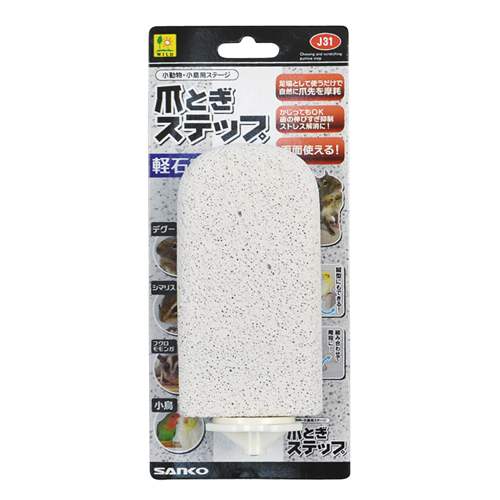 爪とぎステップ　のメイン画像