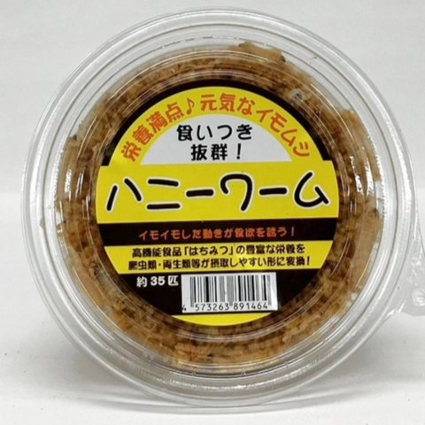  活餌・生き餌の通販 ハニーワームのメイン画像