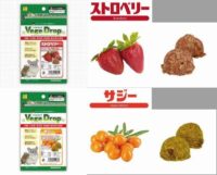 ベジドロップ（50ｇ）の画像1