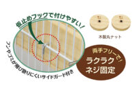 フォレストステージ コーナーSの画像4