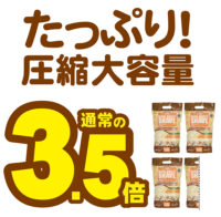 三晃商会 広葉樹ノンダストシェイブ 25L 小動物・小鳥用敷材の画像1
