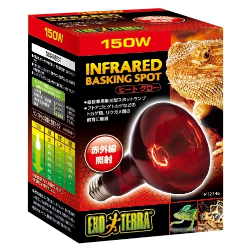 GEX ヒートグロー 保温球 爬虫類 小動物 | ピュアアニマル