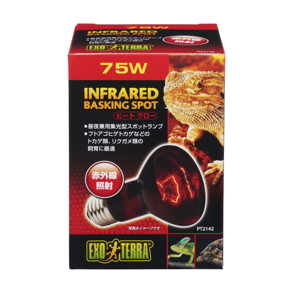 GEX ヒートグロー 保温球 爬虫類 小動物 | ピュアアニマル