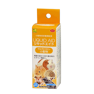 リキッドエイド マルチビタミン小動物のメイン画像