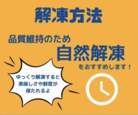 活餌・生き餌 の通販 リタイアマウスの画像3