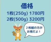 活餌・生き餌 の通販 リタイアマウスの画像4