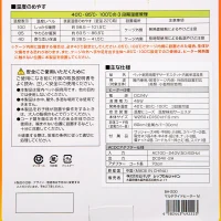 マルチサイドヒーターMの画像5