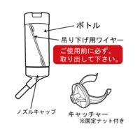 マルチボトル130の画像6