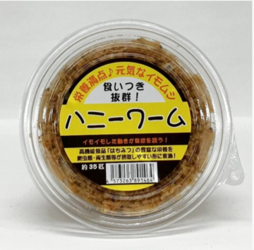  活餌・生き餌の通販 ハニーワームのメイン画像