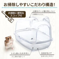 ハーモニーバスの画像1