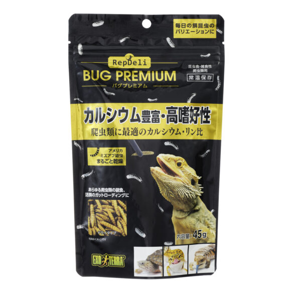 RepDeli バグプレミアム 45g 爬虫類フードのメイン画像