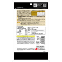 RepDeli バグプレミアム 45g 爬虫類フードの画像1
