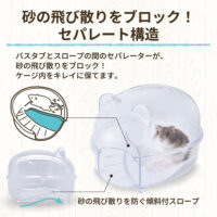 ハーモニーバスの画像1
