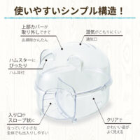 ハーモニーバスの画像2
