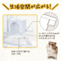 ハーモニーステージSの画像1