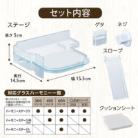 ハーモニーステージSの画像3