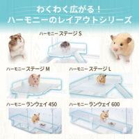 ハーモニーステージSの画像4