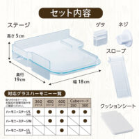 ハーモニーステージMの画像6