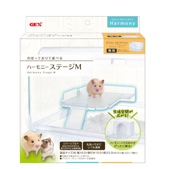 ハーモニーステージMのメイン画像