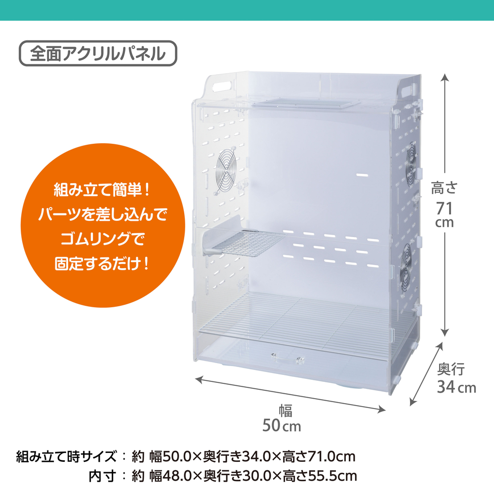 モモンガアクリルゲージ Amazon | アクリルケージ 90cm 小動物用 モモンガ ケージ 飼育ケース