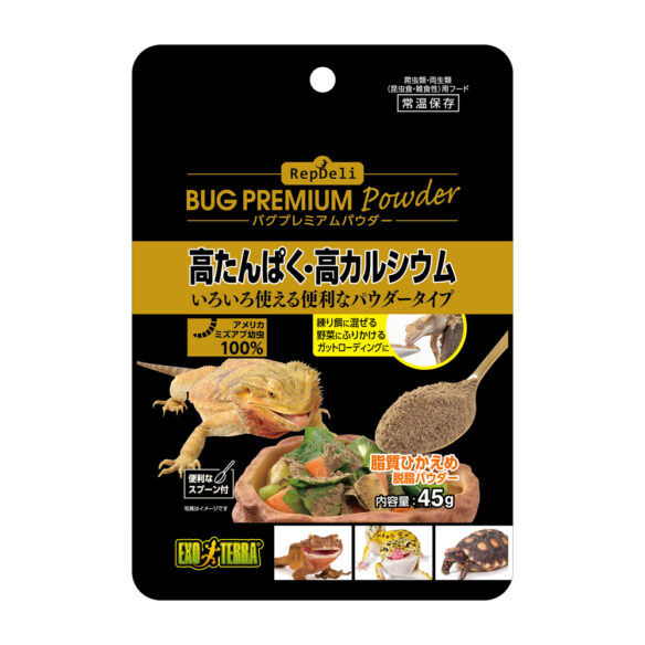 RepDeli バグプレミアムパウダーのメイン画像