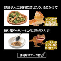 RepDeli バグプレミアムパウダーの画像3