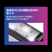 テラスカイ１０W（TERRASKY）生物、植物、テラリウムライトLEDの画像4