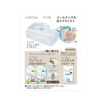 ハーモニーパウダールームの画像4