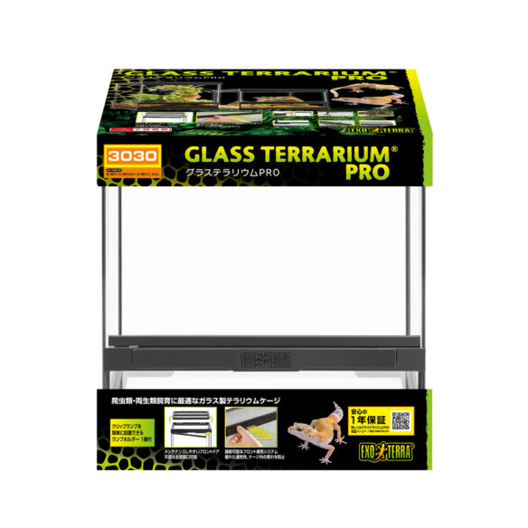 Exo Terra Pro Terrarium X-Small Wide｜小型爬虫類ケージの決定版｜ピュア☆アニマルのメイン画像
