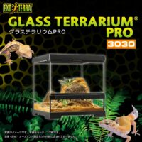 Exo Terra Pro Terrarium X-Small Wide｜小型爬虫類ケージの決定版｜ピュア☆アニマルの画像2