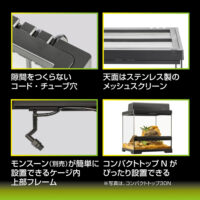 Exo Terra Pro Terrarium X-Small Wide｜小型爬虫類ケージの決定版｜ピュア☆アニマルの画像5