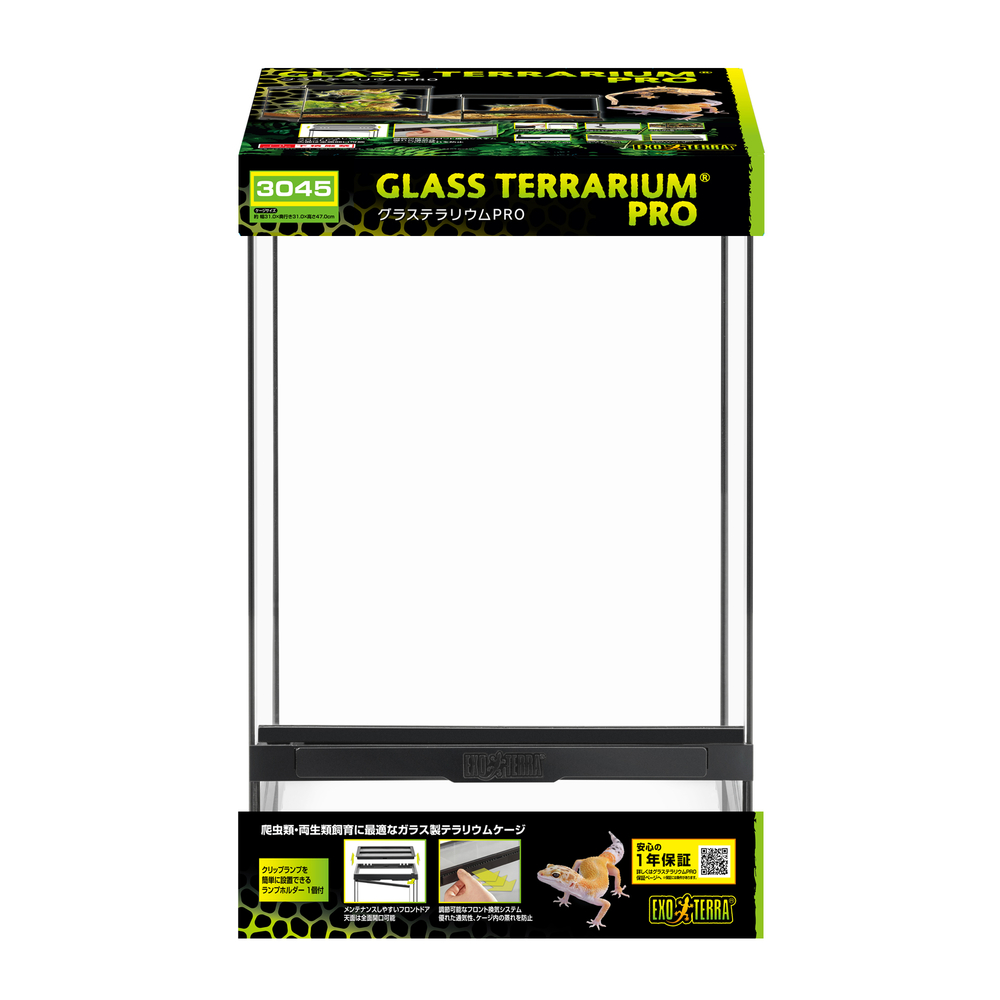 Exo Terra Pro Terrarium X-Small Wide｜小型爬虫類ケージの決定版｜ピュア☆アニマルのメイン画像